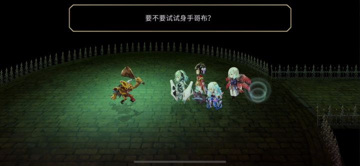 【隐王挑战】龙神截图