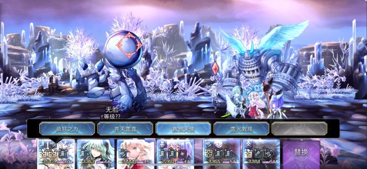 【伊娃挑战】伊娃打隐王无脸截图