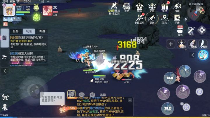 《仙境传说RO爱如初见》热门线上游戏改編手游新作截图