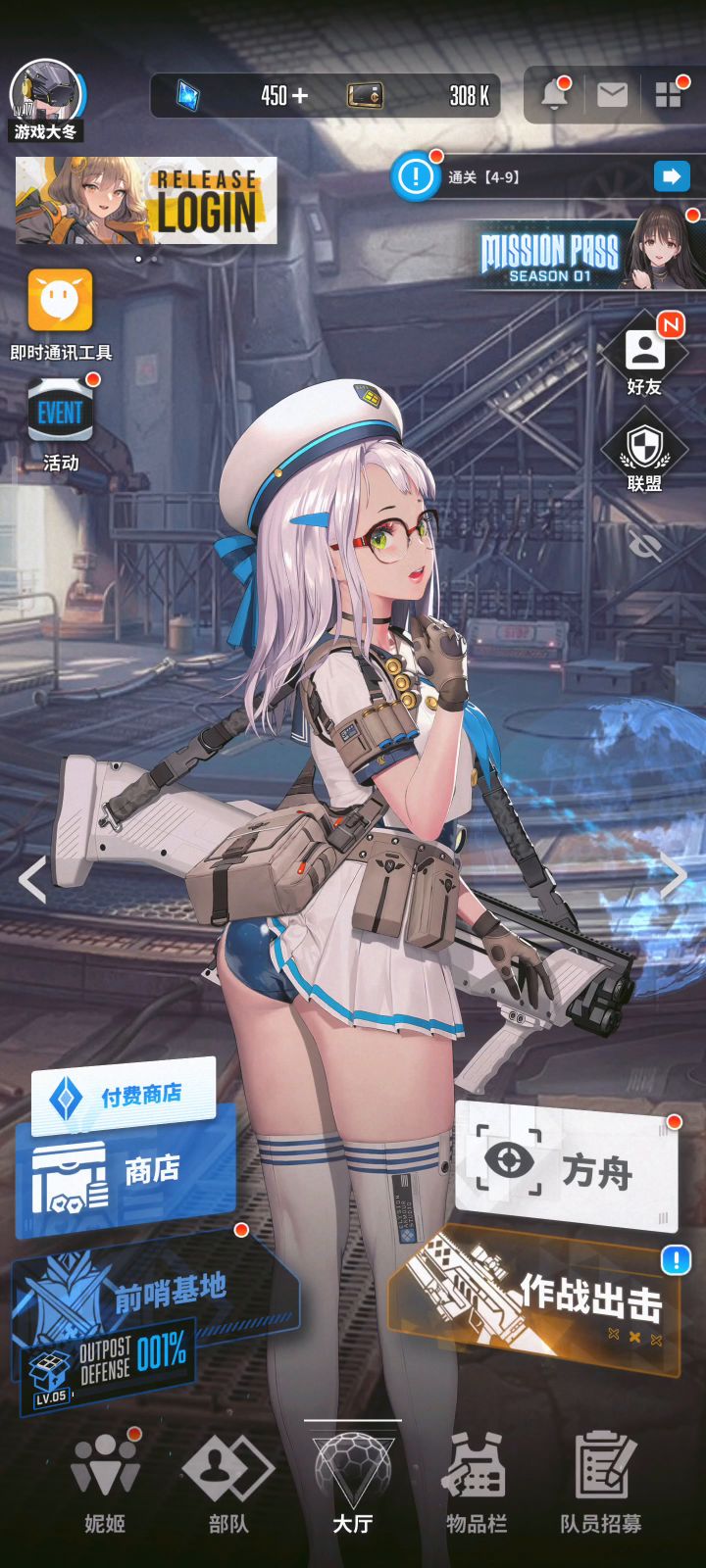 《胜利女生nikke》公测啦!现在的游戏都这么喜欢打擦边球么?国内上线应该无望了!截图