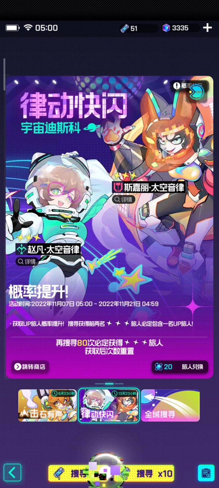绝杀!来感受快乐截图