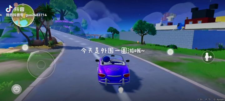 期待正式服上线呢 1截图