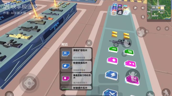 能量子弹最强武器截图