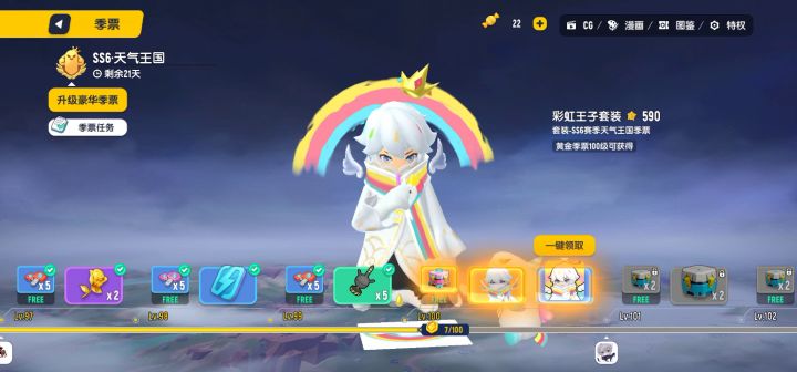真服啦运气也太不好gl5pel截图