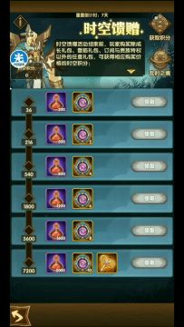 《剑与远征》乱时之境451-496层 法坦辅站位记录