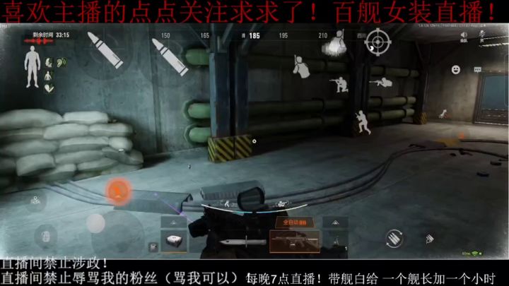 630的射速是fal的极限！不是我的！截图