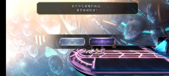 【平行迷宫】异梦时之塔 BOSS战截图