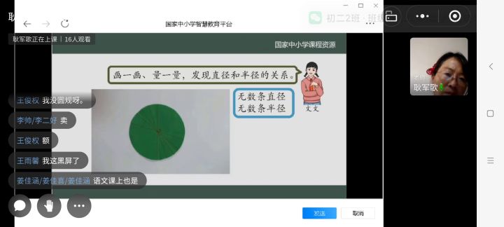 全网给我找这个老六。看评论截图