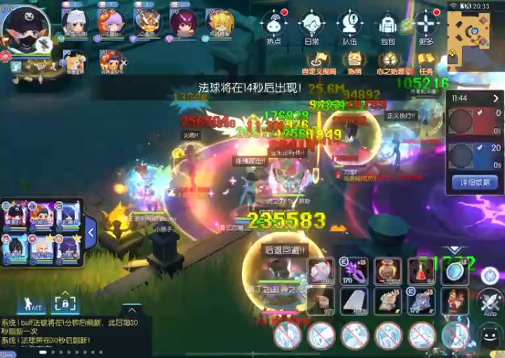 奥丁杯S2琦玉视频回顾截图