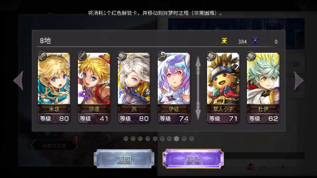video-3089497