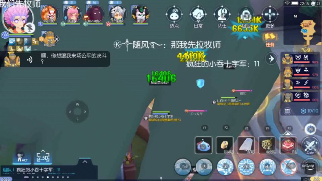 video-3089514