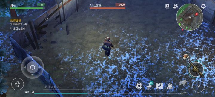 竞技场打法(萌新教学)截图