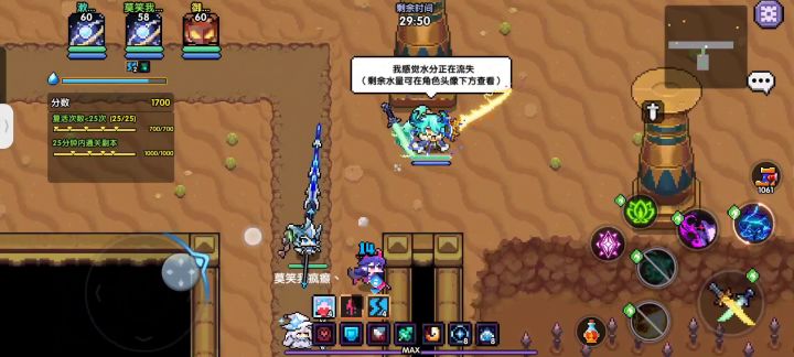异界之门跑法截图