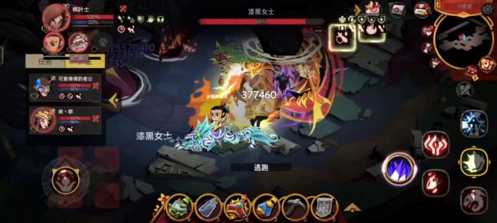 俩小法一大盾截图