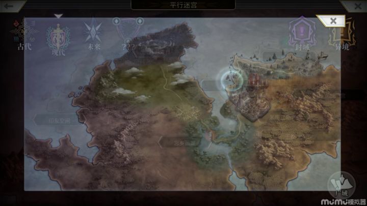 【平行迷宫】异梦时之塔慢通截图
