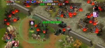 火烧洛阳挑战3（吕布貂蝉）