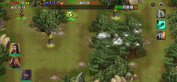 董卓之殇挑战3(刘备关羽张飞)截图