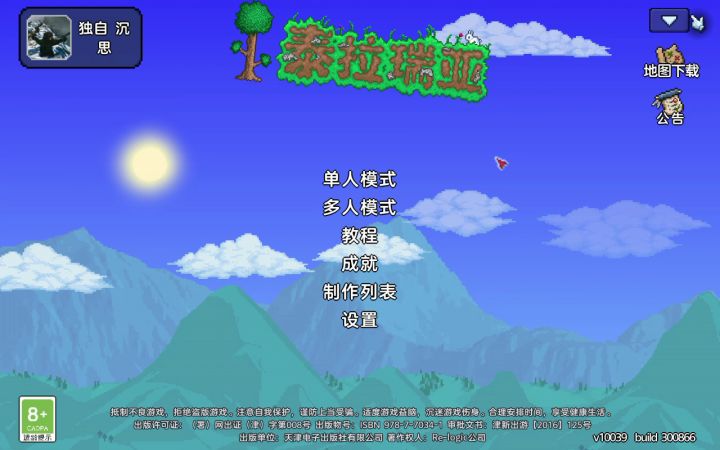出了一个很大的小问题截图
