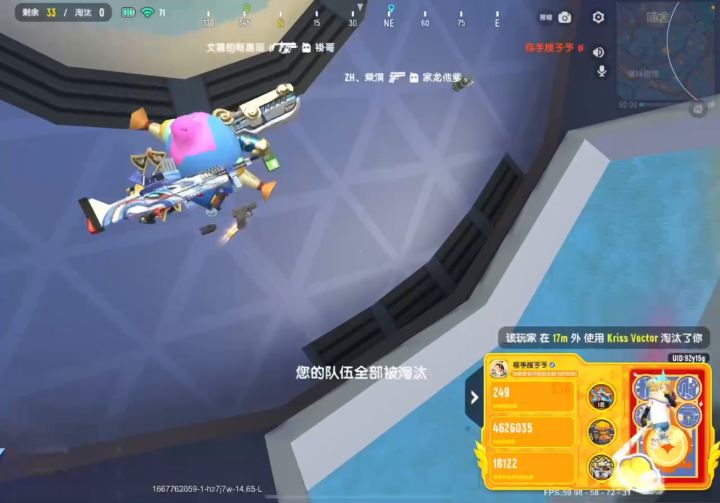 榜一开哥特别有实力截图
