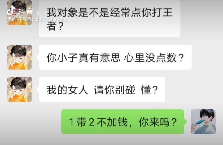 这样真的好吗截图