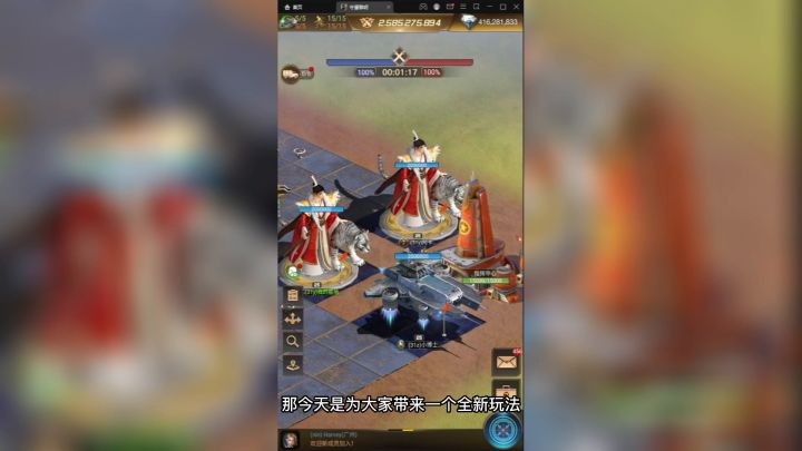 【守望黎明】全新3v3玩法「无尽之战」上线!截图