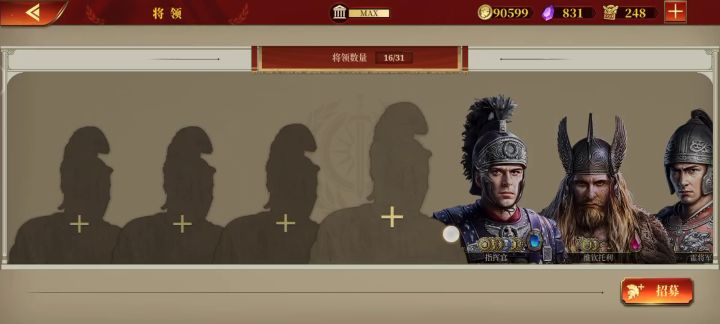 战神广场最后一关截图