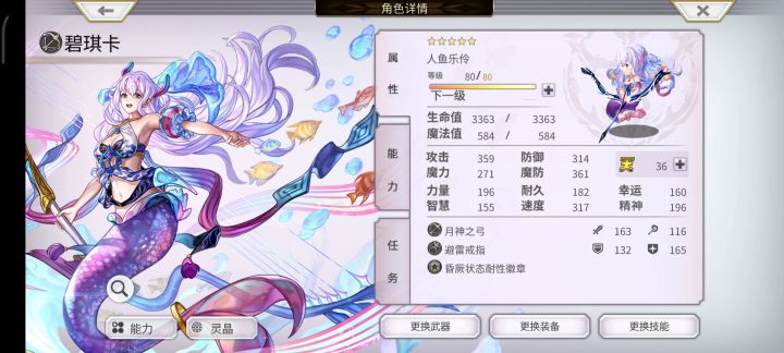 我又来了，刚打完亚空杖截图