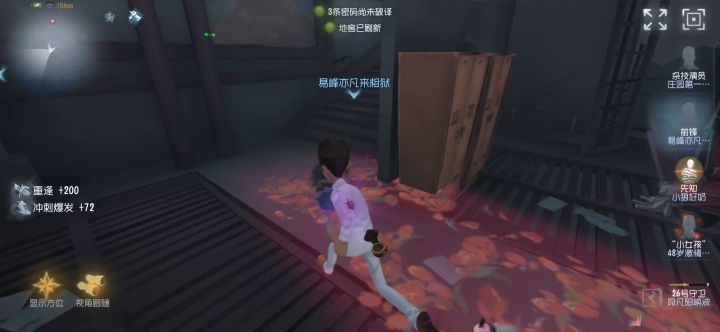 前锋教科书式救邦邦地下室截图