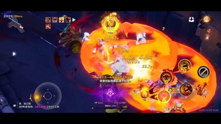 我就想开车卡个音乐点。截图