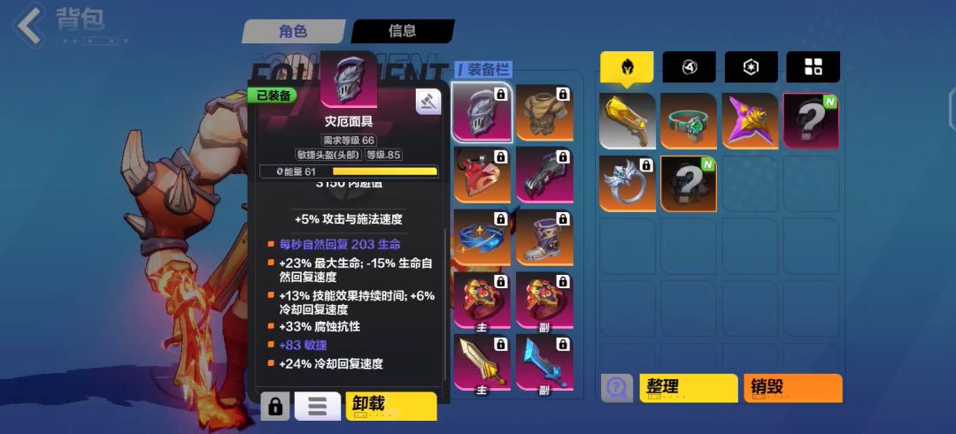 video-3090020