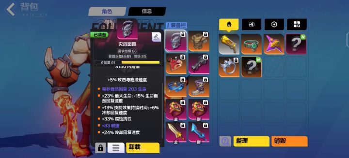无鬼屠无魔盒电爆裂4门加45 5截图