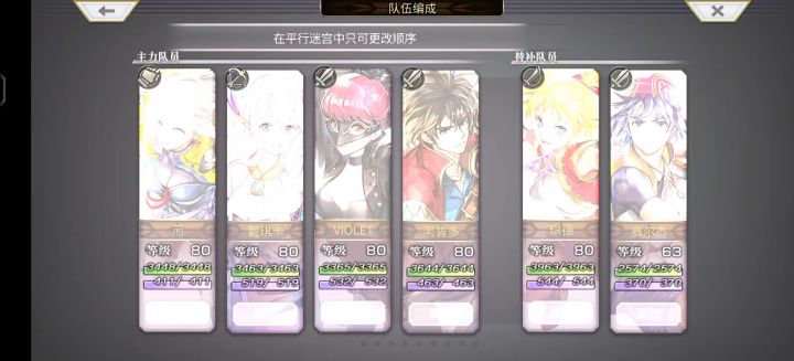【平行迷宫】异梦时之塔简单玩玩截图