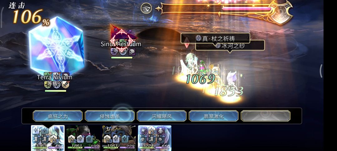video-3090048