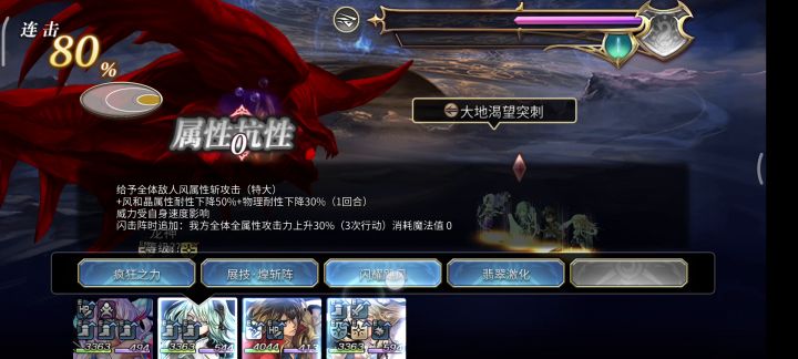 【龙神挑战】es会长顶耐击杀截图