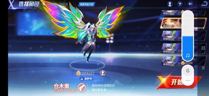 60个顶级阵法召唤书能开出什么?截图
