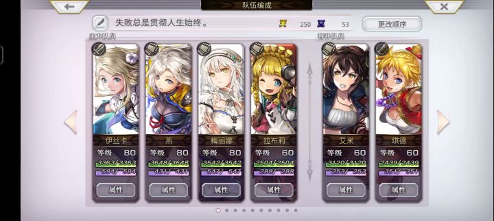 【平行迷宫】异梦时之塔速通!截图
