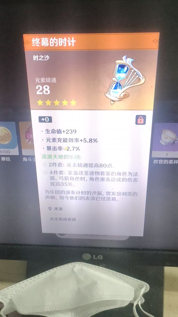 单刷真的出好东西截图