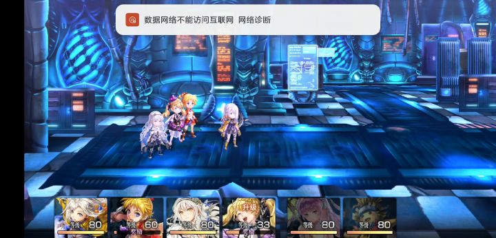 【平行迷宫】异梦时之塔vh初见 1截图
