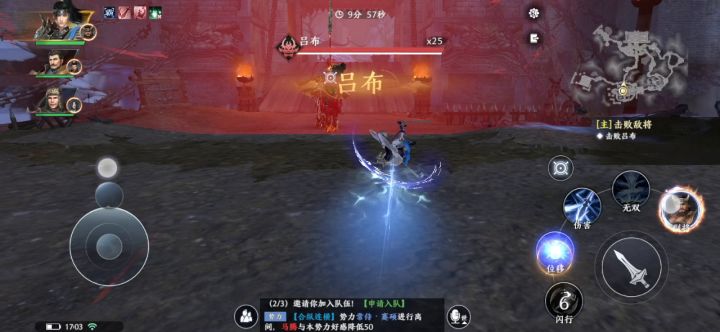 【本期无双挑战-赤兔吕布】截图