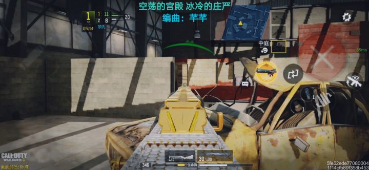 你的子弹跟不上我的身法，跟随音乐摇起来。截图