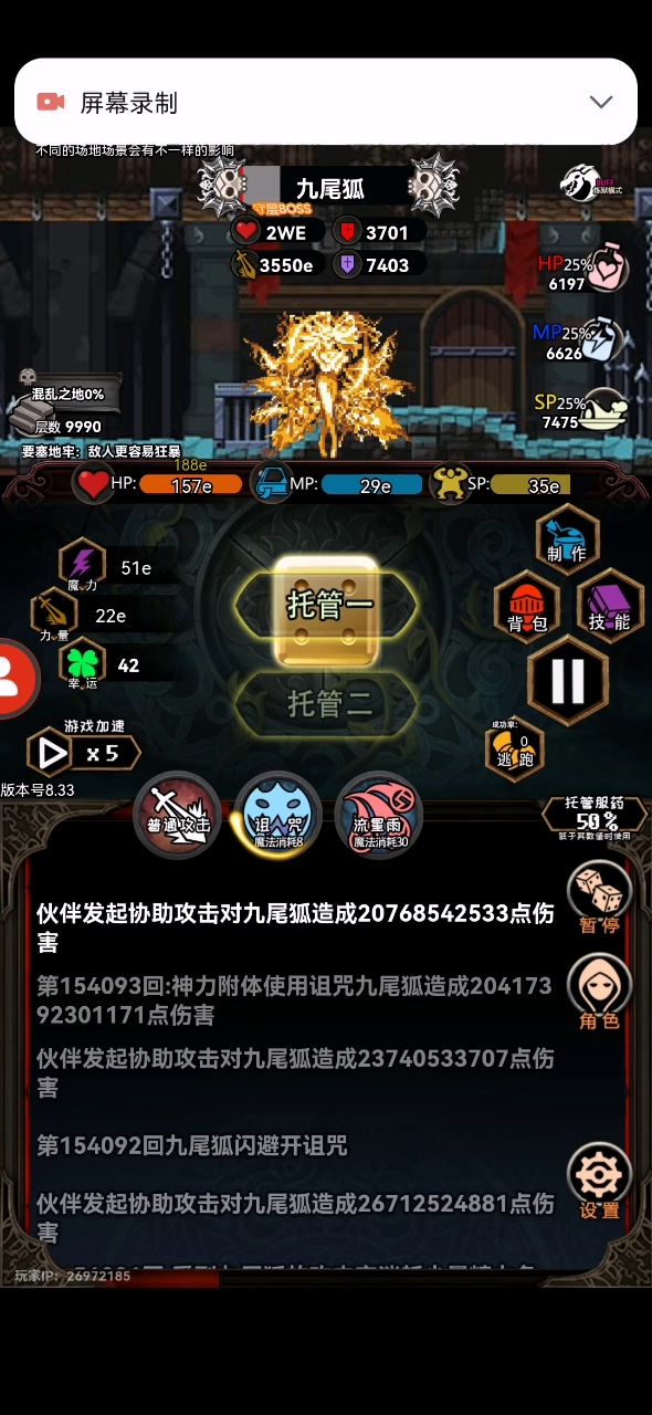 老手看了多此一举,萌新刚刚好🌚截图