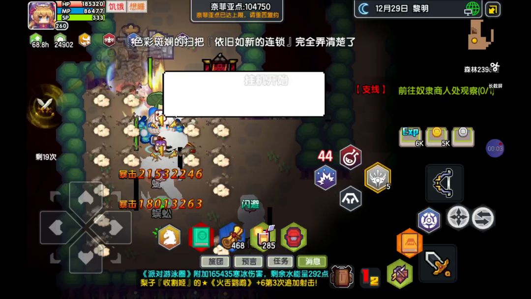video-3090237