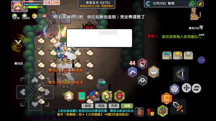 《水火无情双枪贝壳荒野求生》截图