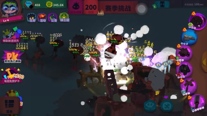 你只要一直挂机,你就会变强🤪截图
