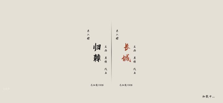 这刀算练成了吗截图