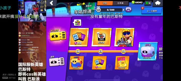 出现了,流浪行为截图