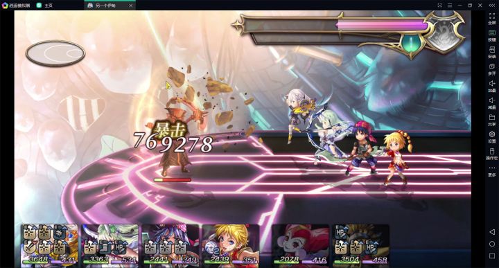 【平行迷宫】异梦时之塔 VH截图