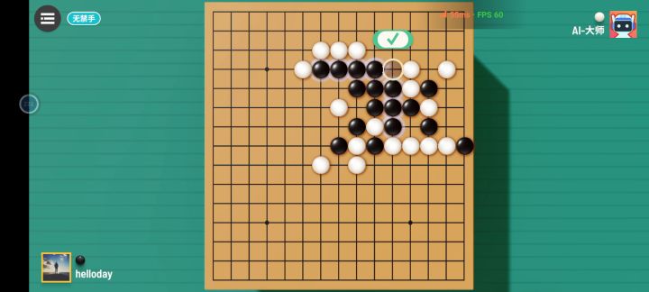 一步棋想了好久截图