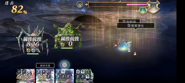 AS7616主C面灵气无凹痛版 1截图