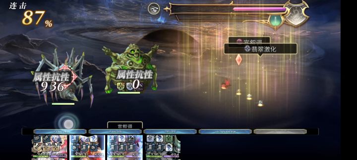 AS7616主C面灵气无凹痛版 2截图